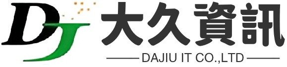 大久資訊有限公司