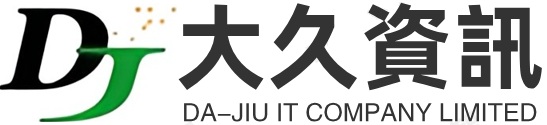 大久資訊有限公司