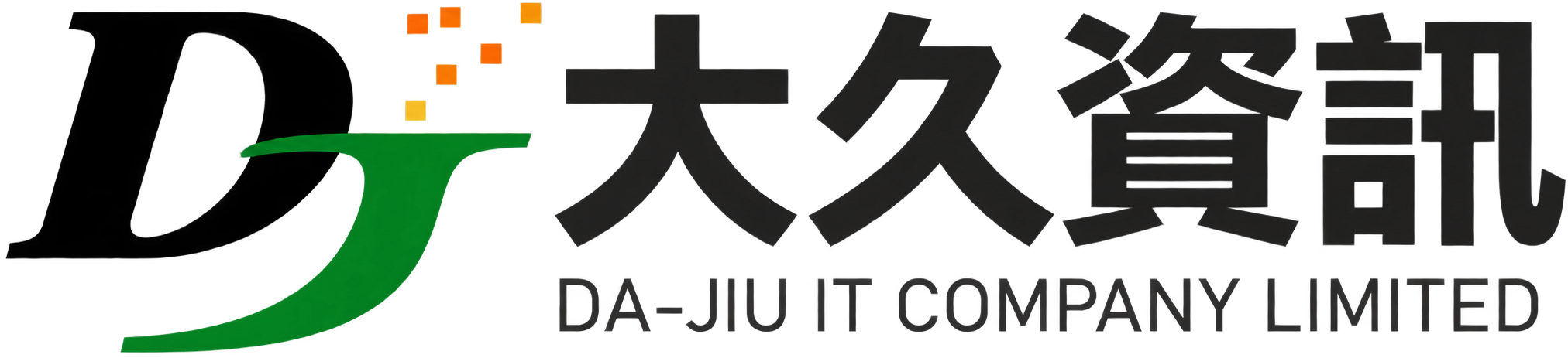 大久資訊有限公司