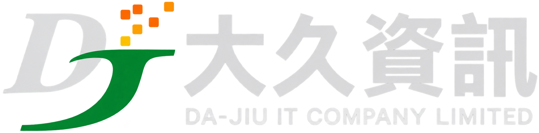 大久資訊有限公司